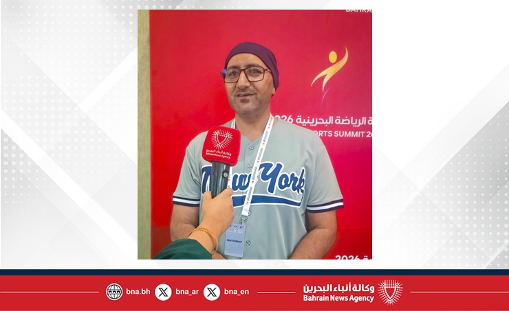 مشاركون في قمة الرياضة البحرينية لـ (بنا): القمة تعكس جهود مملكة البحرين لبناء منظومة رياضية مستدامة وصناعة مستقبل الرياضة في المنطقة